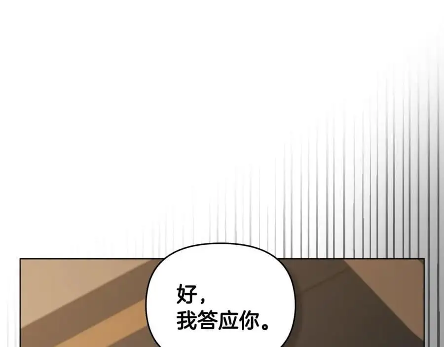第77话 一个人的毕业典礼26