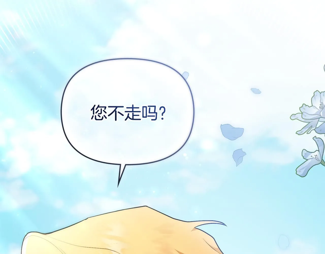 第32话 光与黑暗85