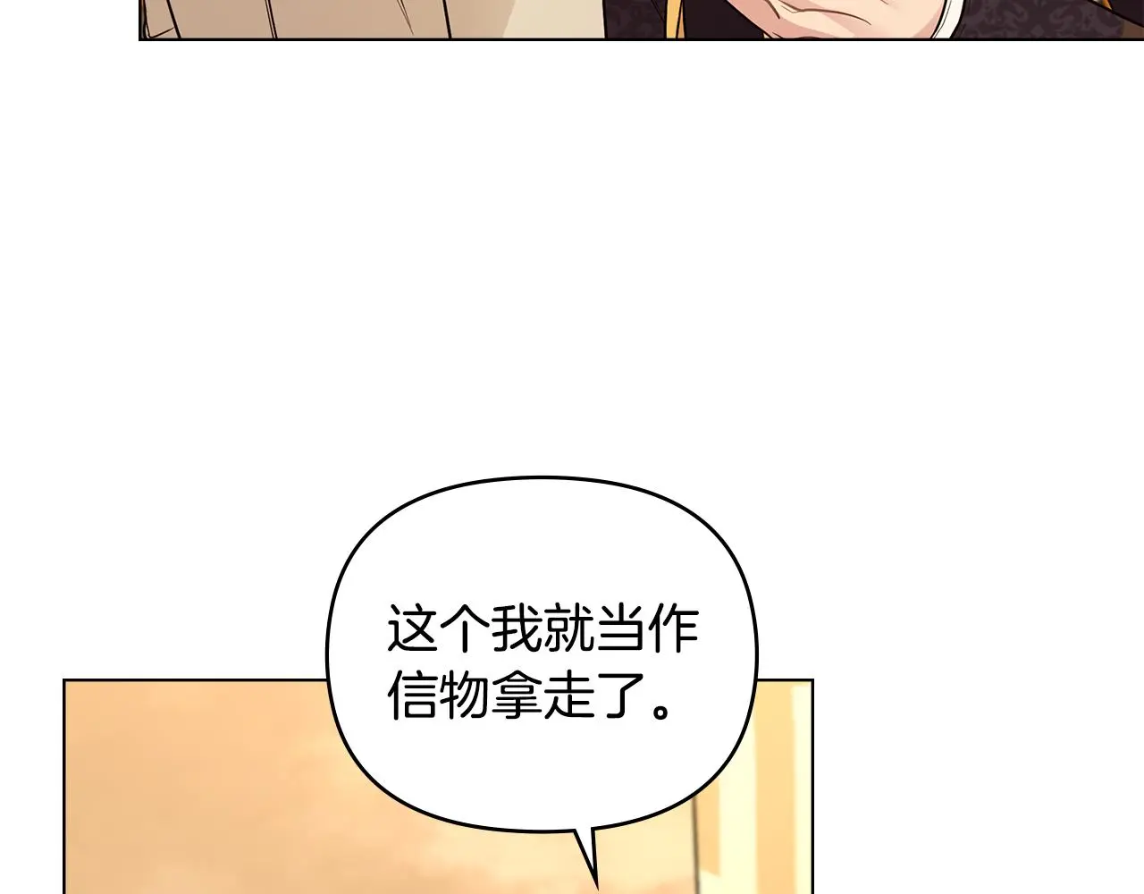 第72话 我不是男人23