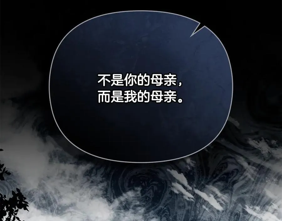 第93话 为自己而活3