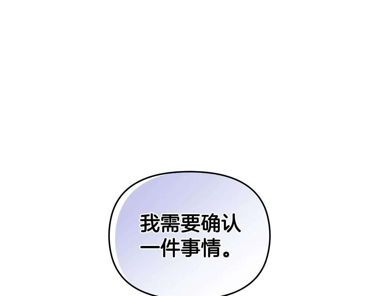 第0话 众人迷恋着卡利亚94