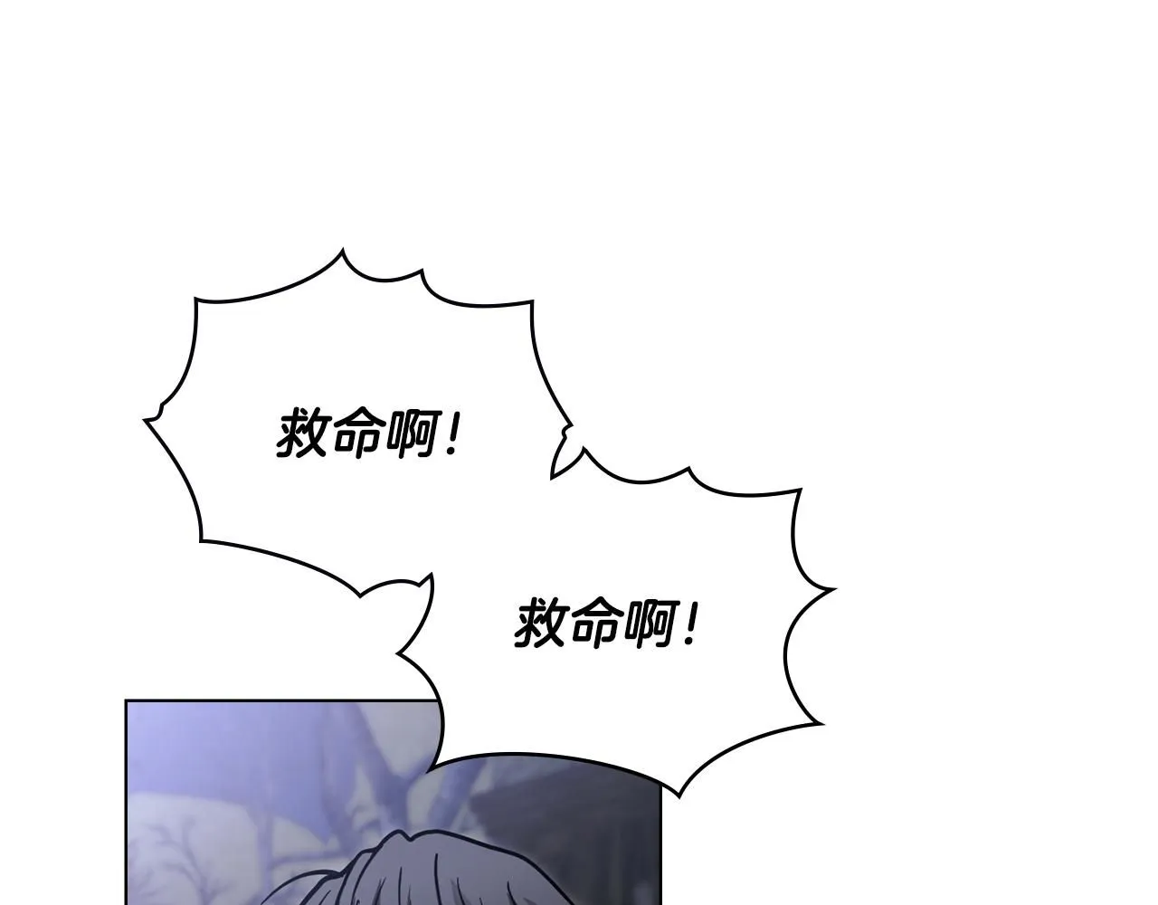 第48话 被抛弃的孩子144