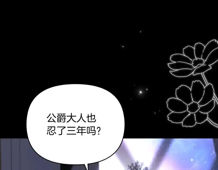 第80话 重逢之吻127