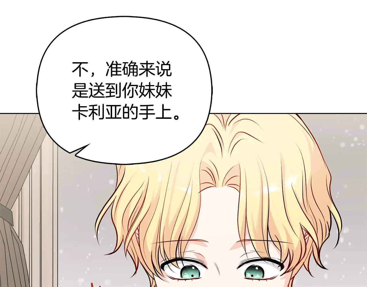 第16话 通信受阻21