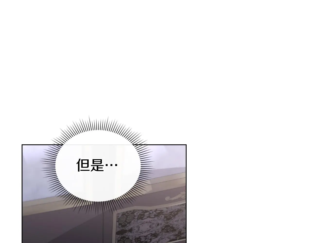 第70话 是否该表露心迹14