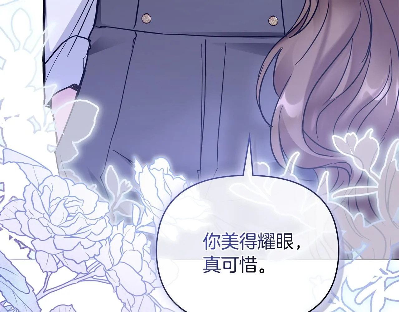 第43话 雨季的安慰28