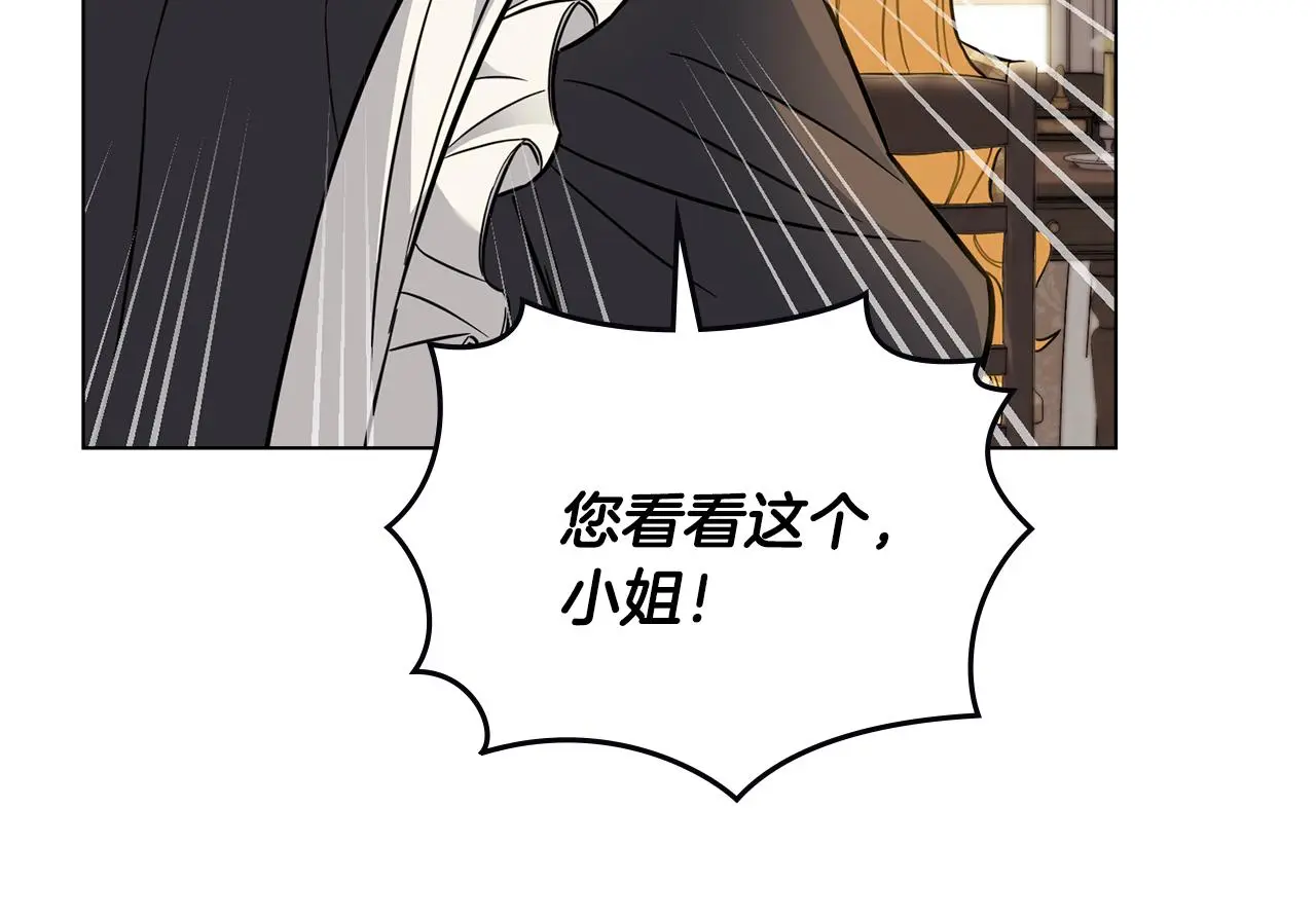 第75话 三年过去174