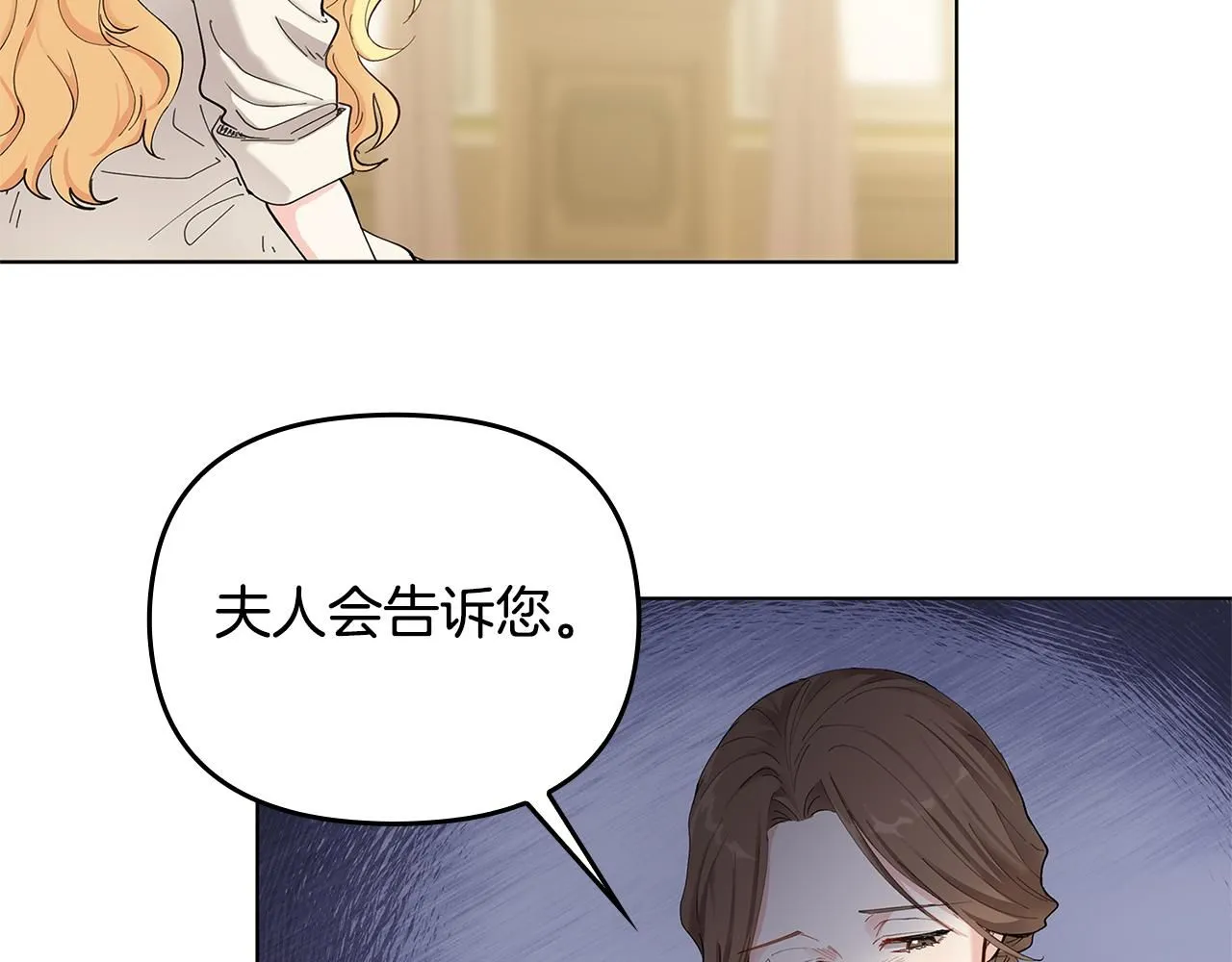 第2话 天使哥哥79