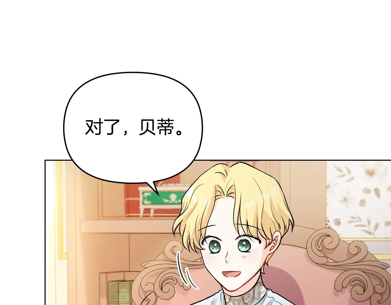 第18话 我要去找妈妈31
