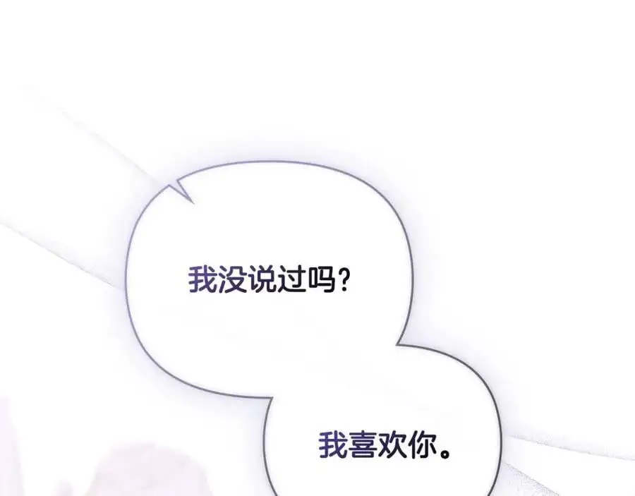 第82话 真正的样子73