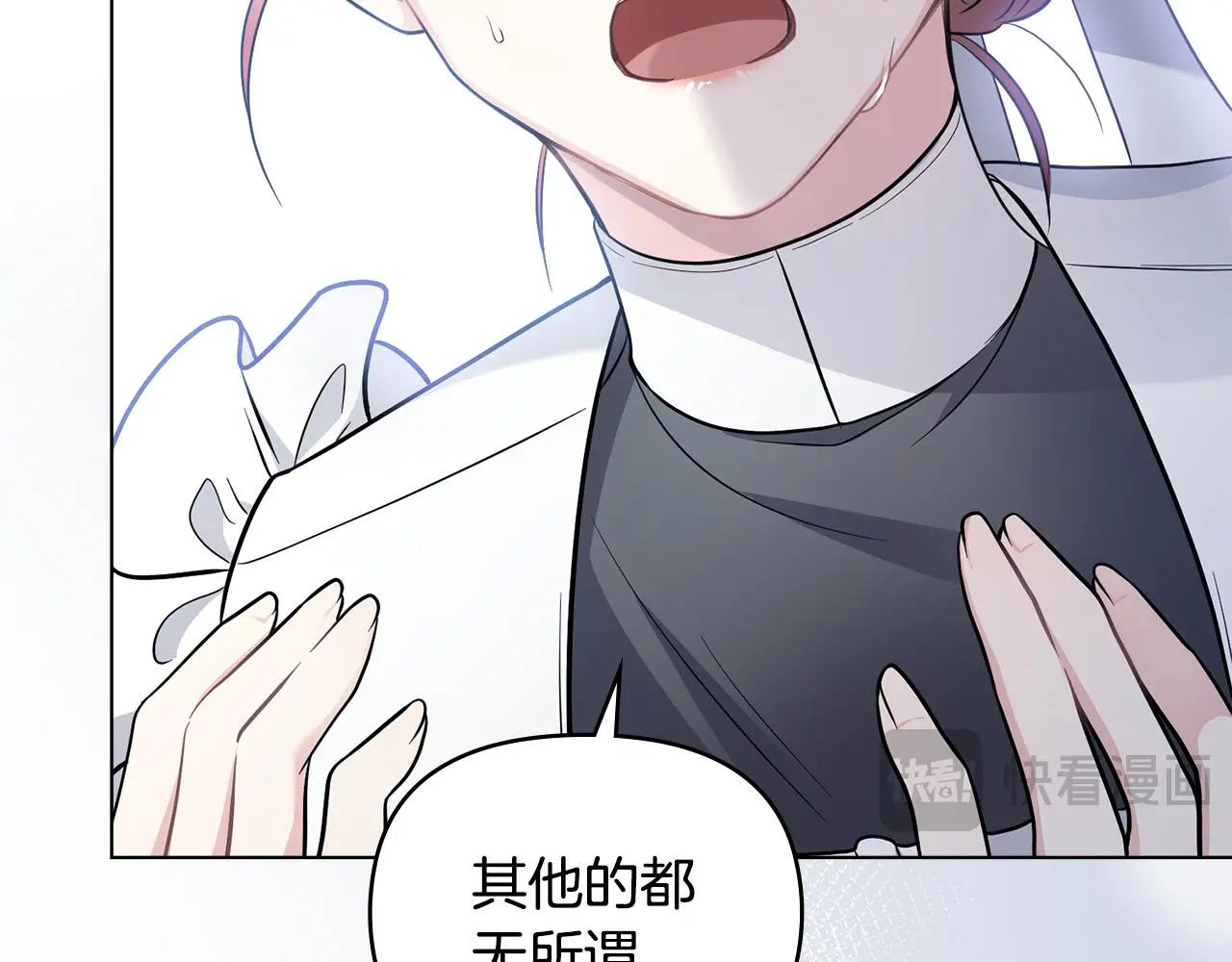 第75话 三年过去16