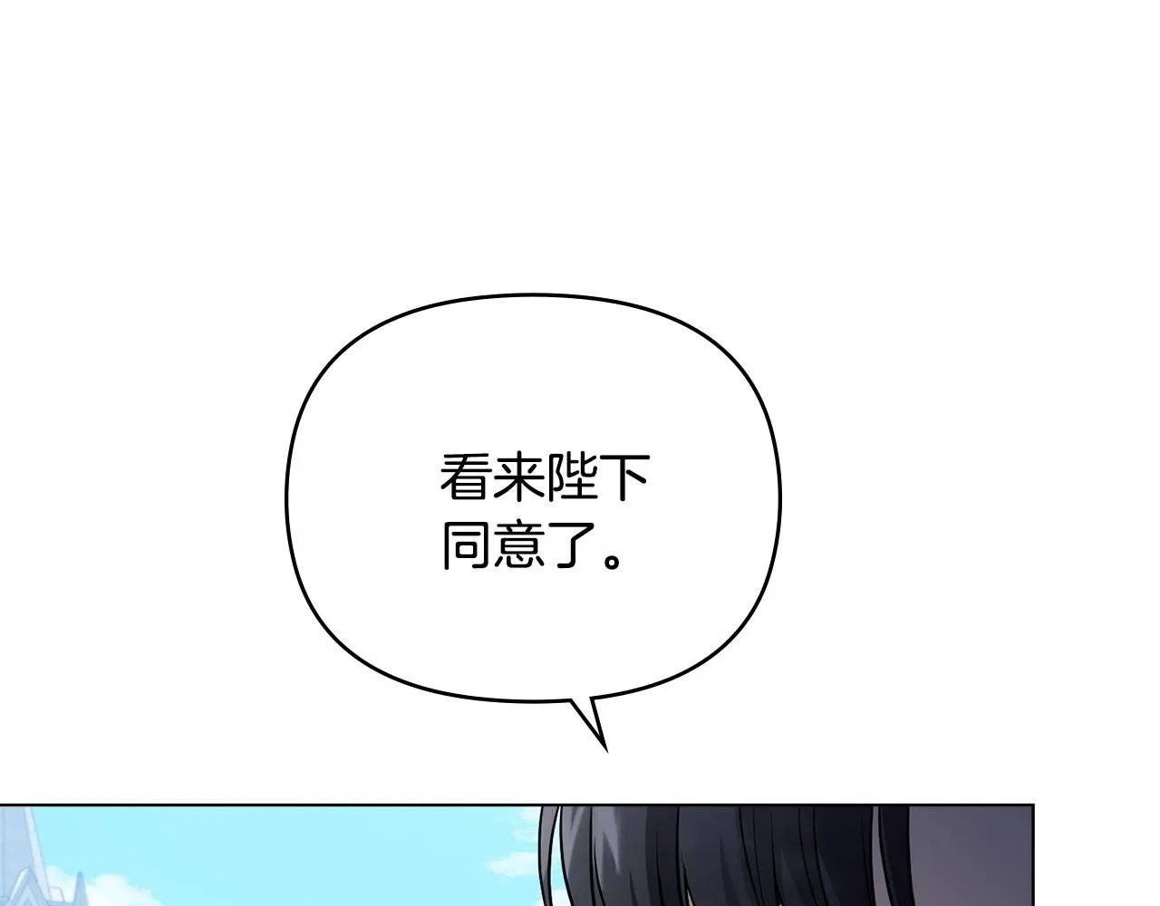 第30话 女装夜探偶遇64