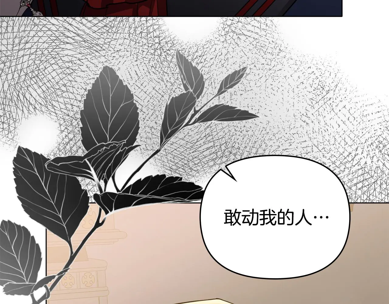 第61话 接下来要做的事情96