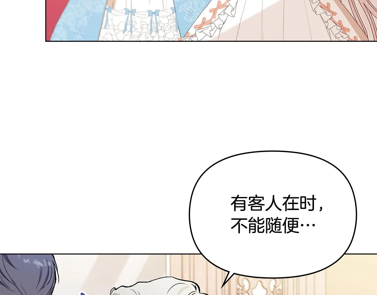 第11话 四年后的重逢135
