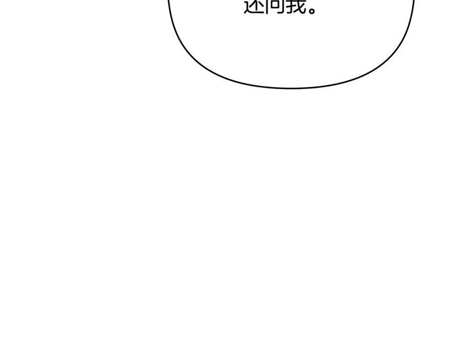 番外 第1话 郊游便当82