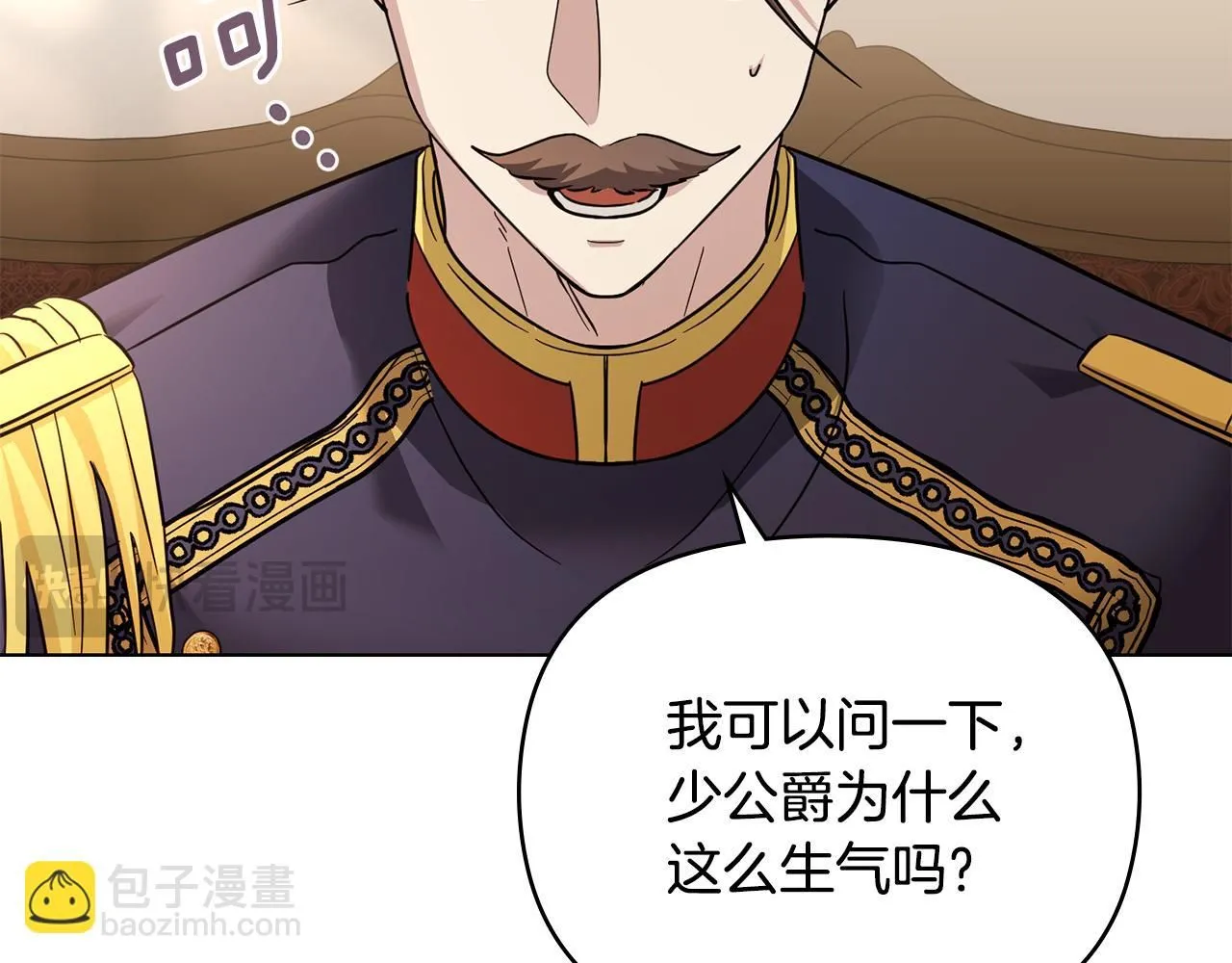 第37话 近距离错过88