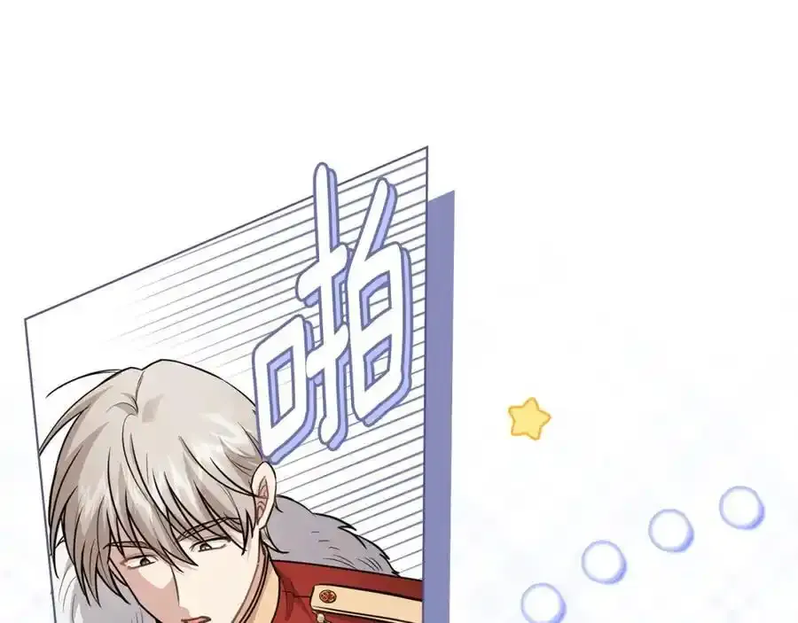 第91话 王子受邀51