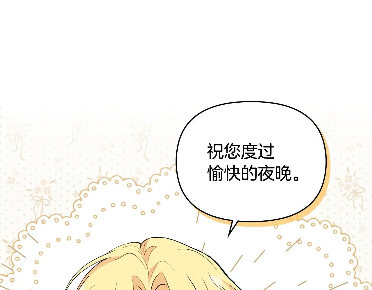 第15话 她的衣服好香96