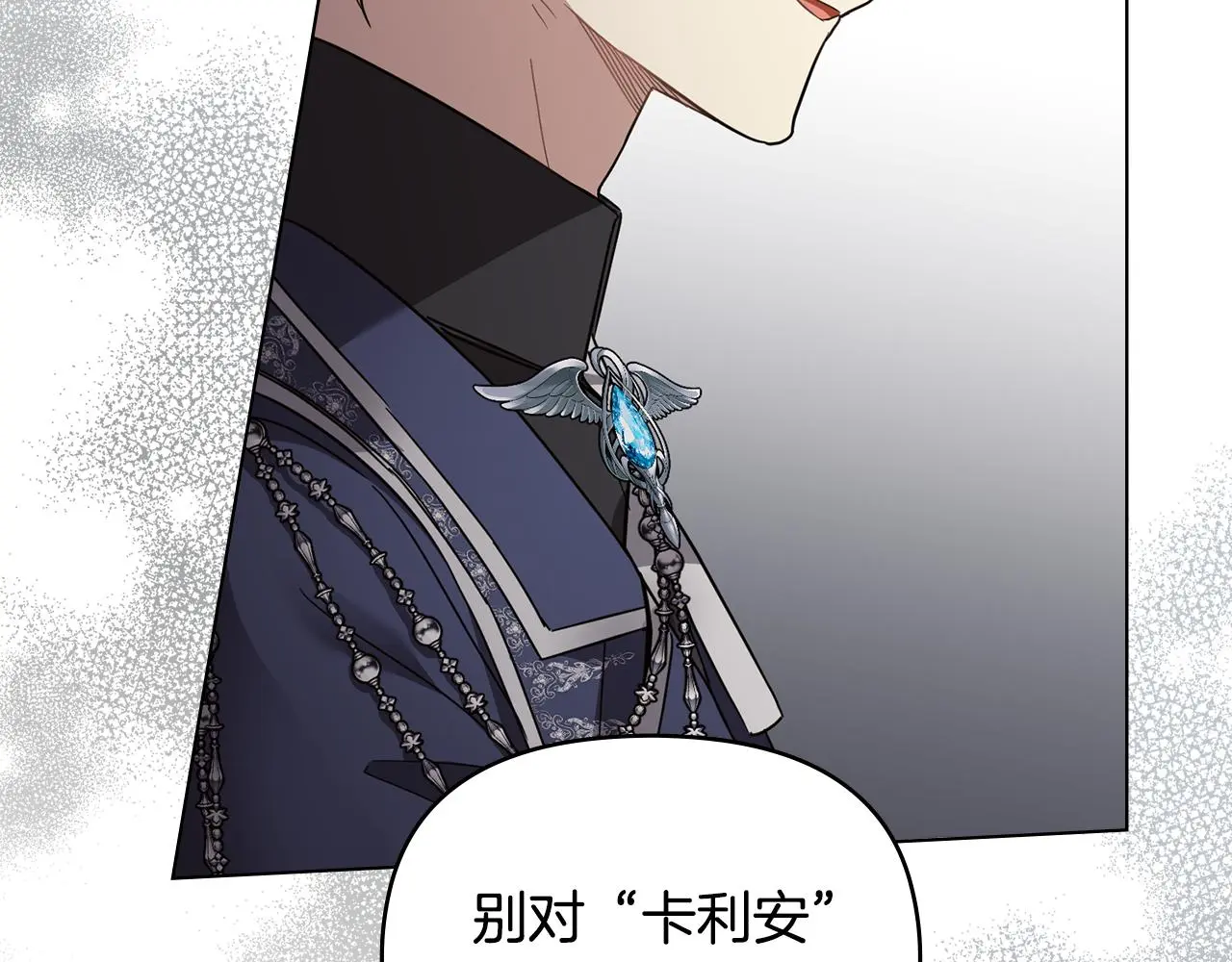 第71话 我也喜欢你114