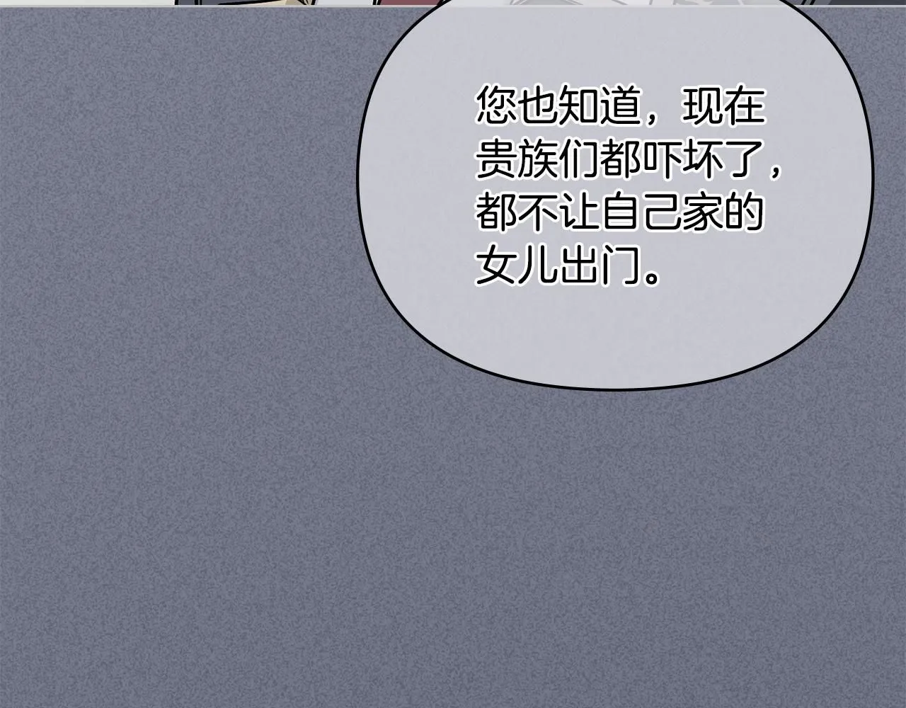 第37话 近距离错过14