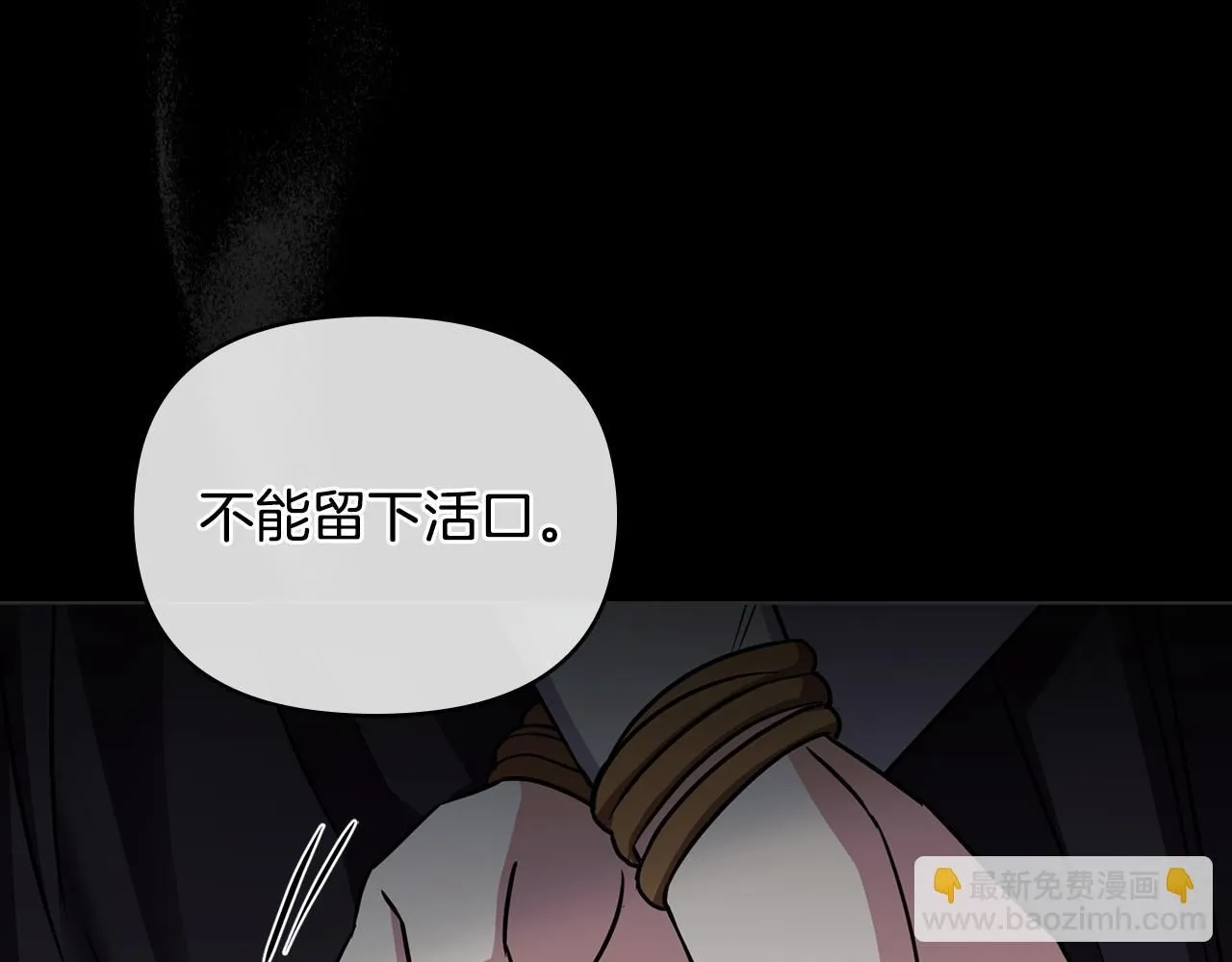 第47话 蓝眼睛的帅哥哥85