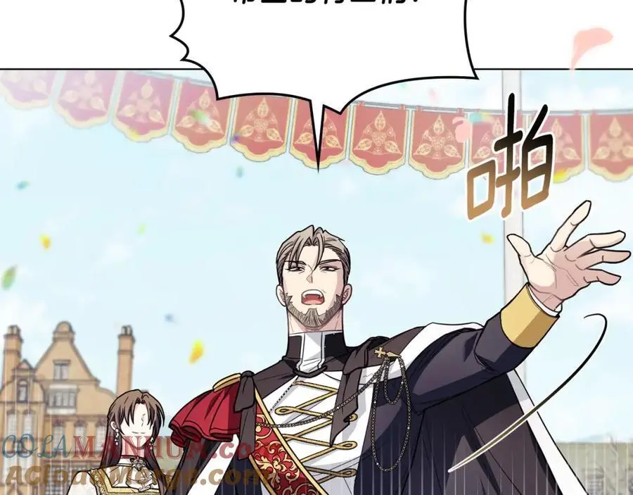第81话 也许是错觉8