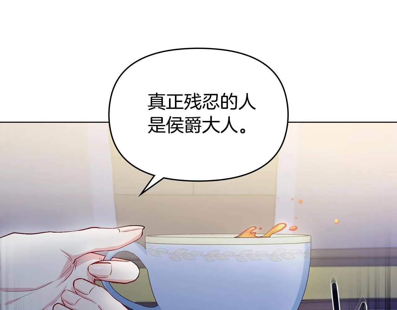 第6话 他真的是男孩吗？13