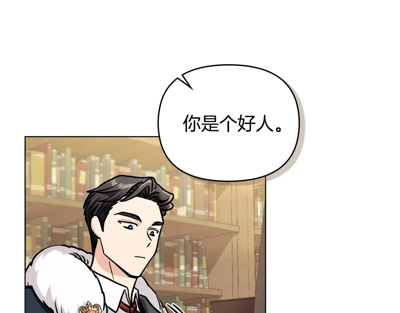 第59话 我喜欢谁52