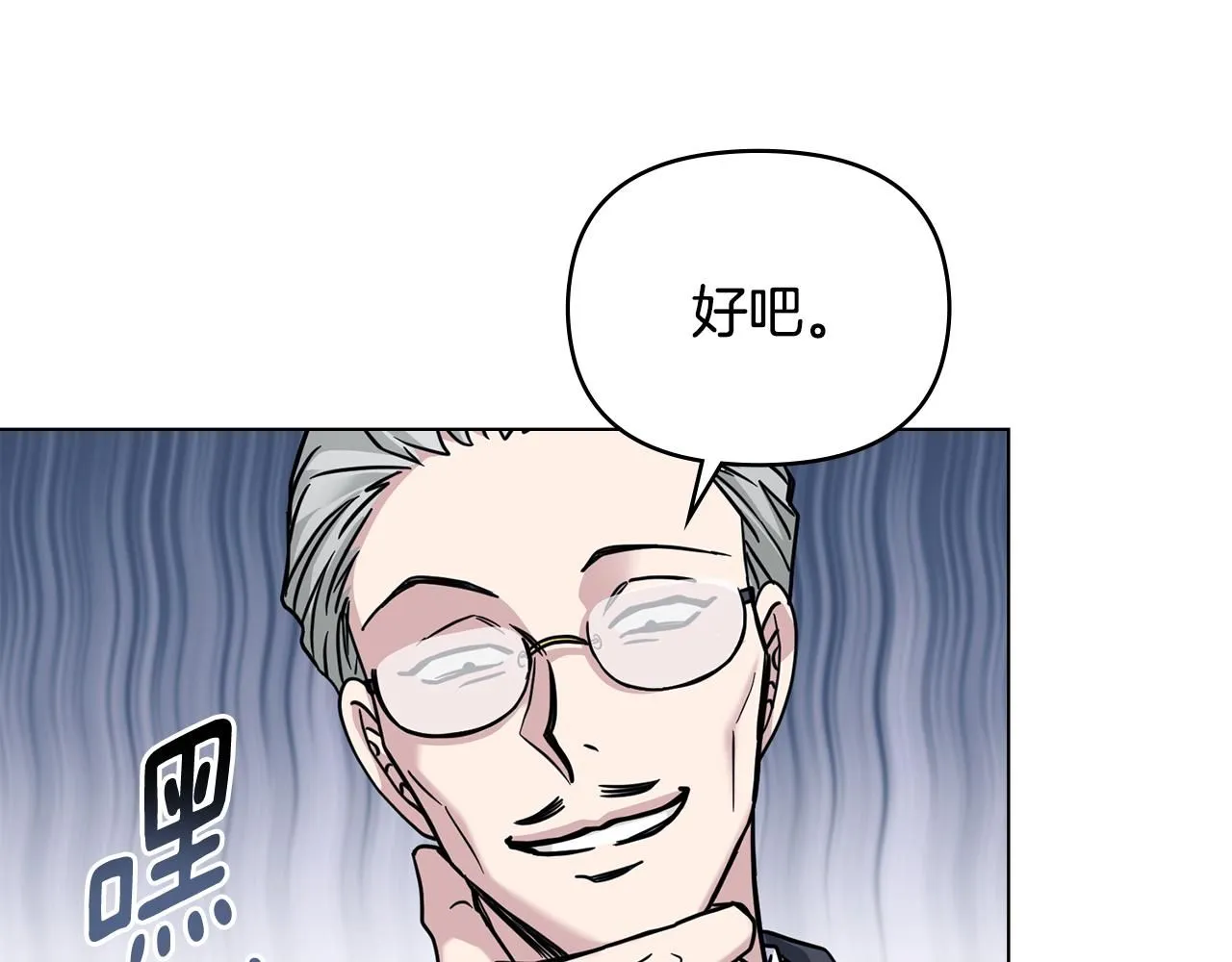 第41话 图书馆接头81