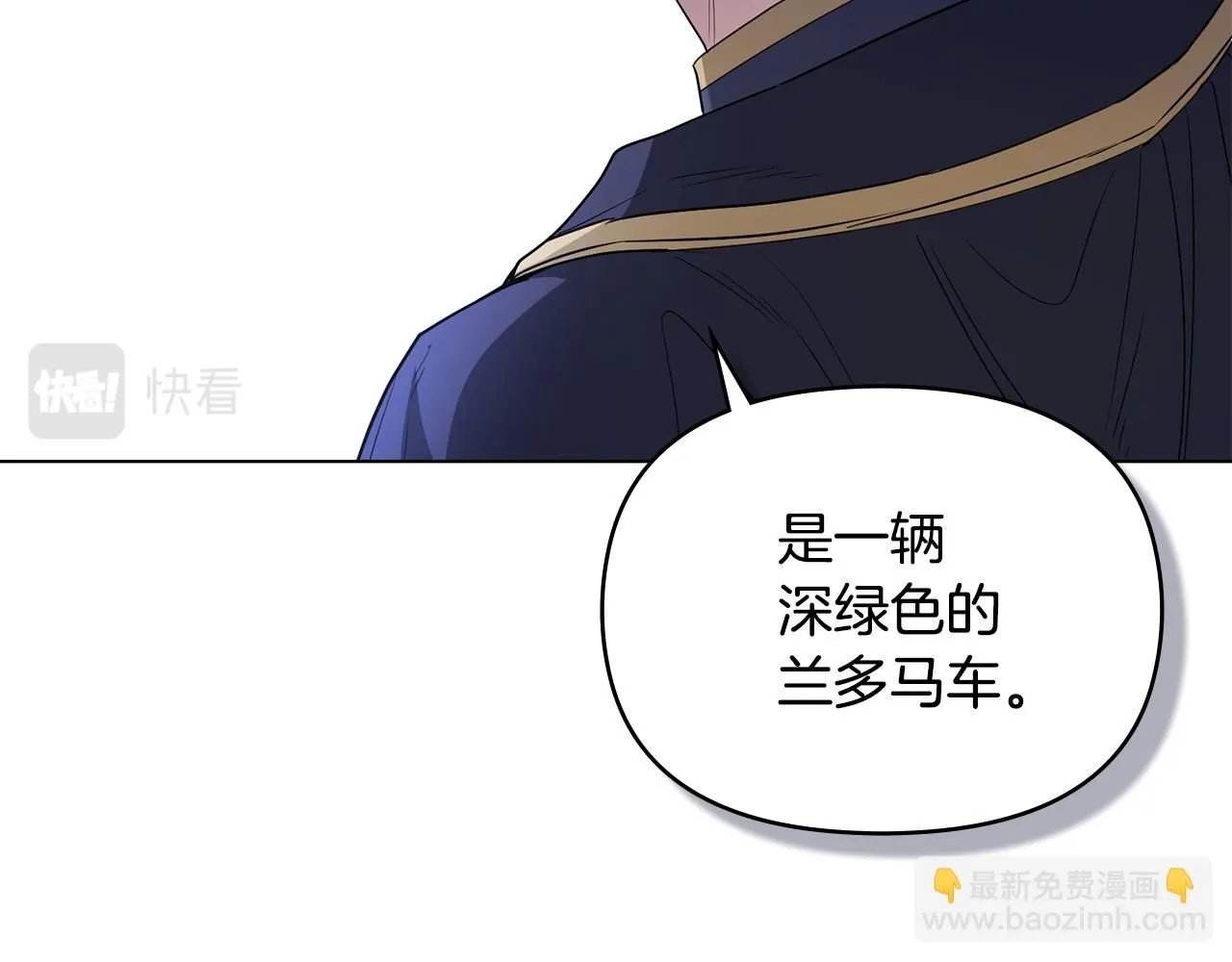 第31话 危险的女人125