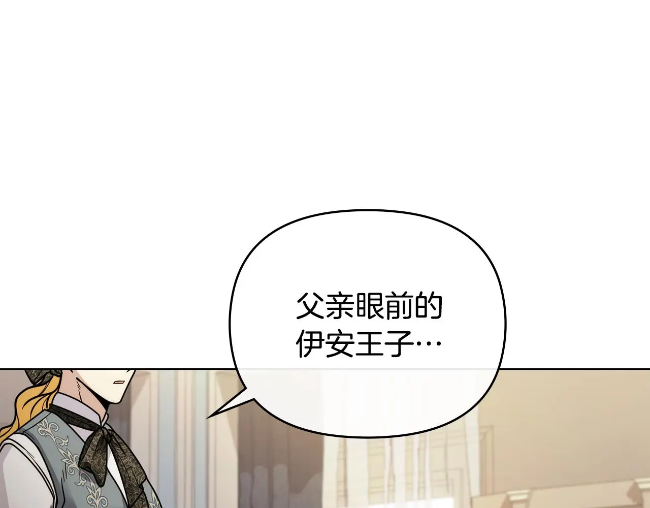 第57话 王子提亲116