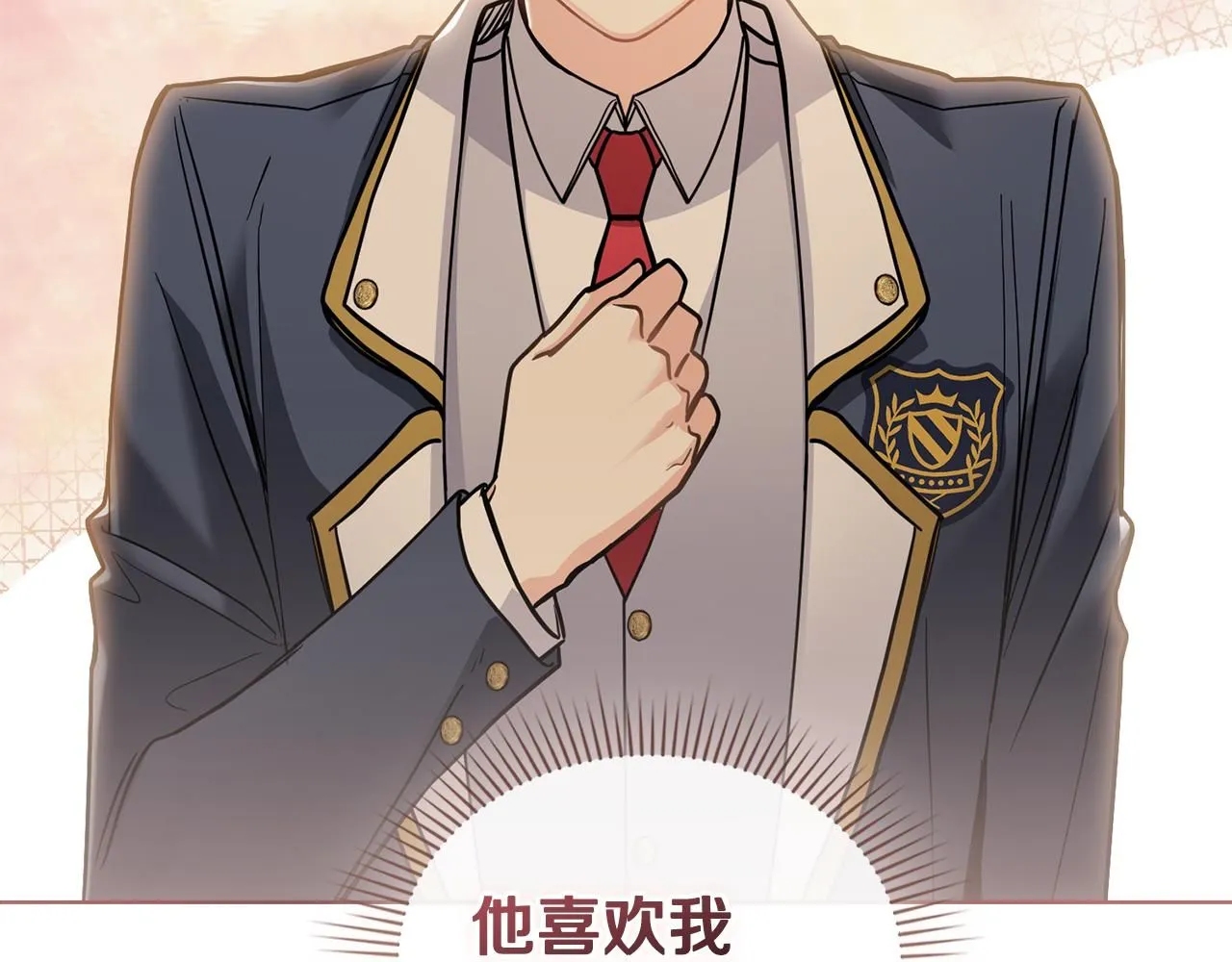 第52话 你的嗅觉有问题132