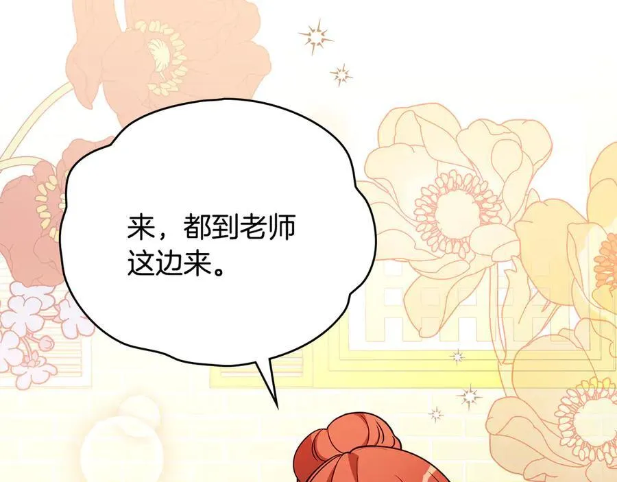 番外 第1话 郊游便当30