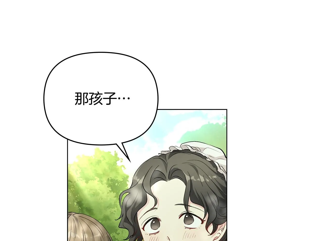 第3话 欲加之罪142
