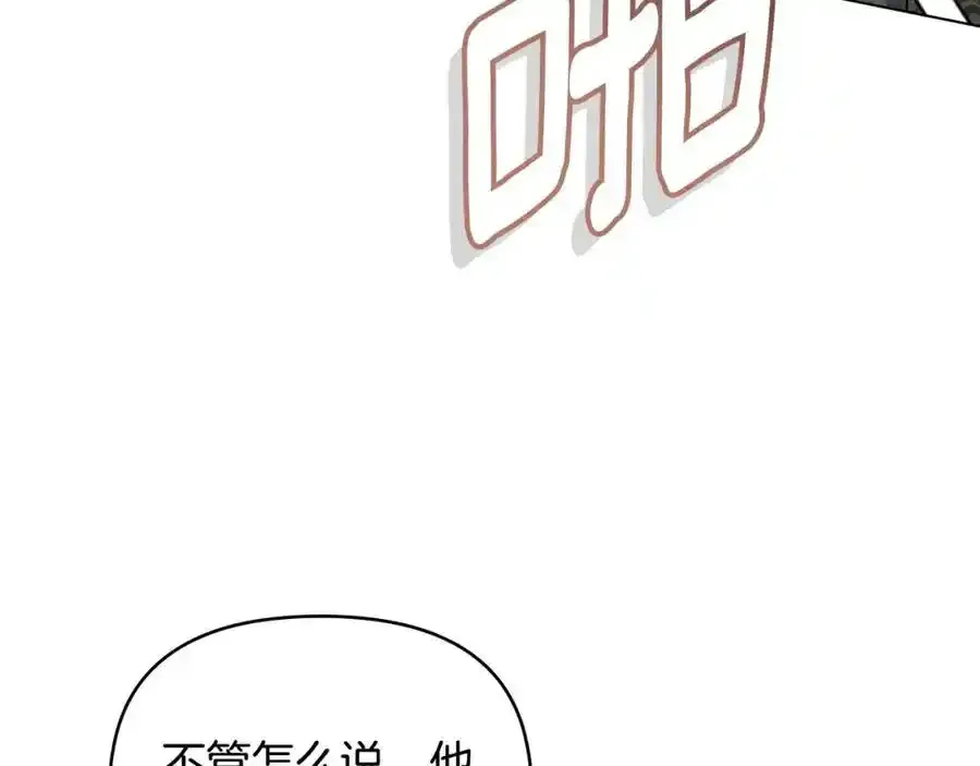 第91话 王子受邀65