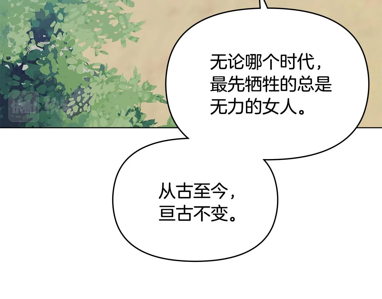 第16话 通信受阻116