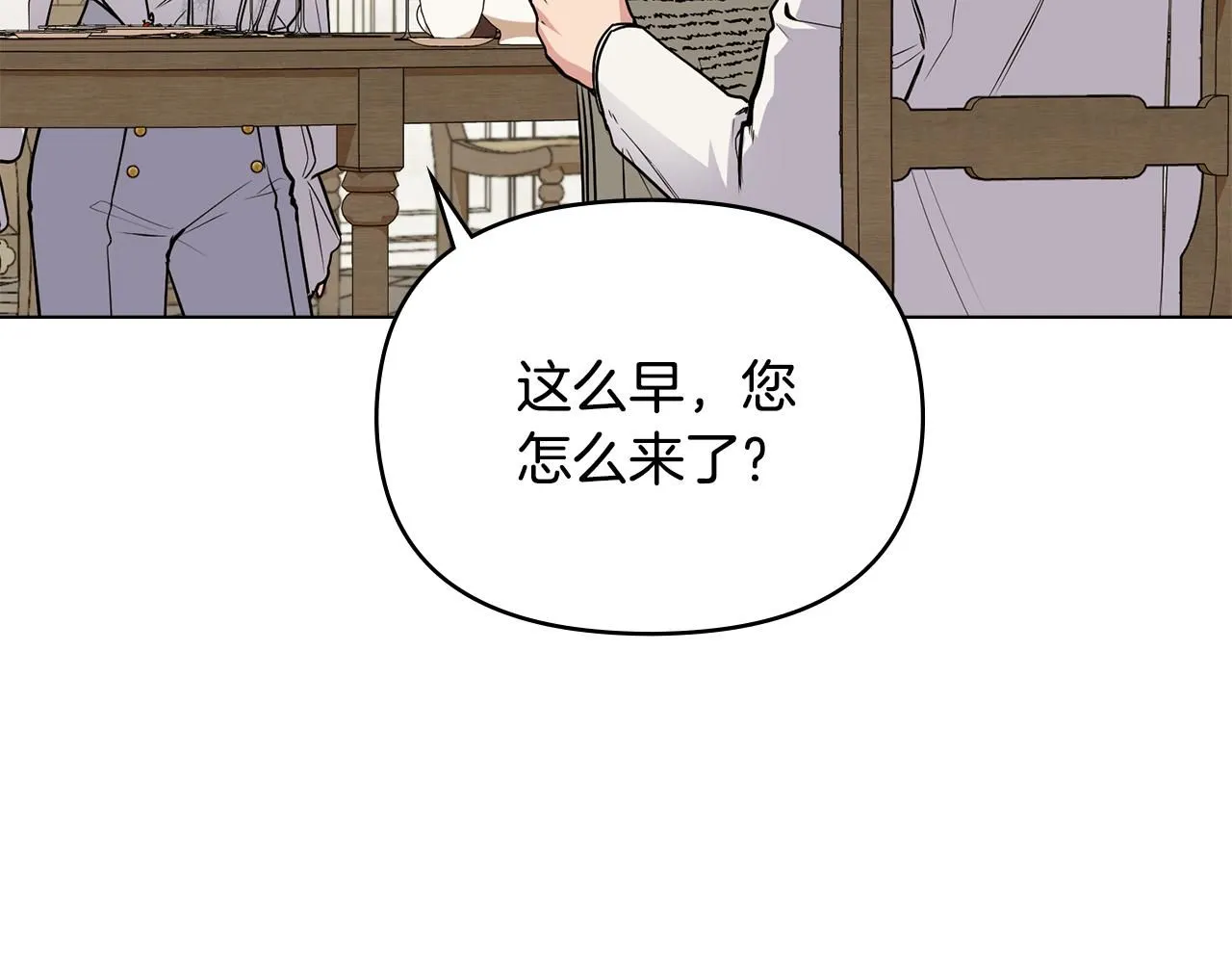 第32话 光与黑暗8