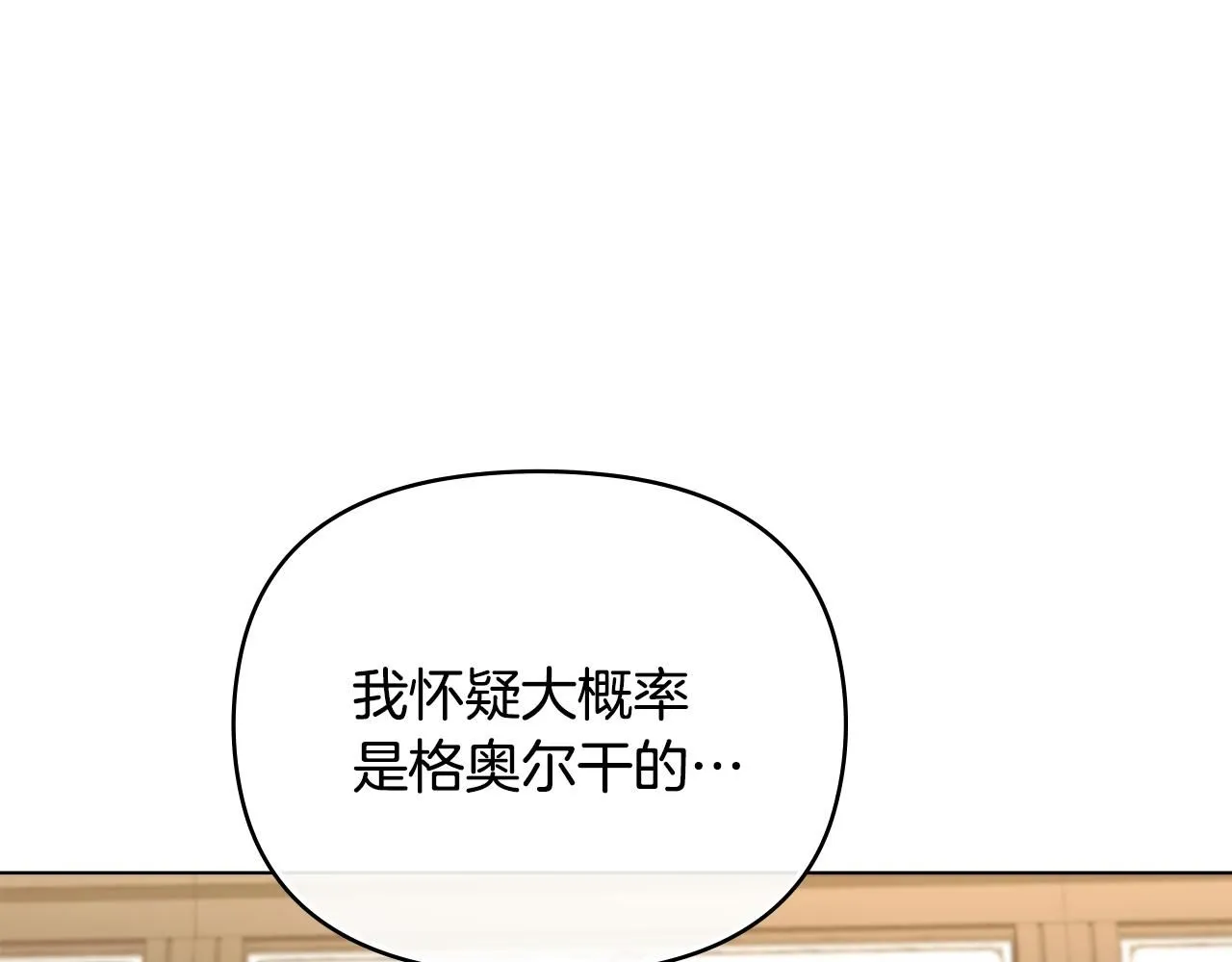 第56话 大公归来128