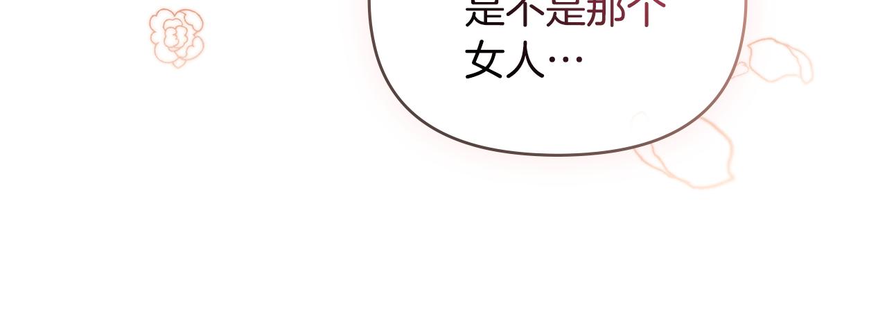 第50话 您是来看书的吗82