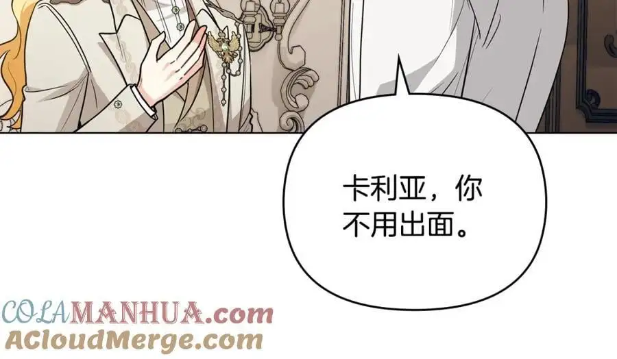 第85话 指认嫌疑人52