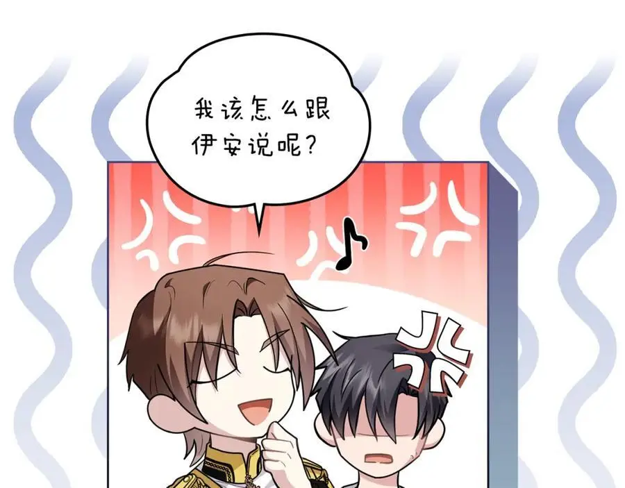 第84话 终于得到她122