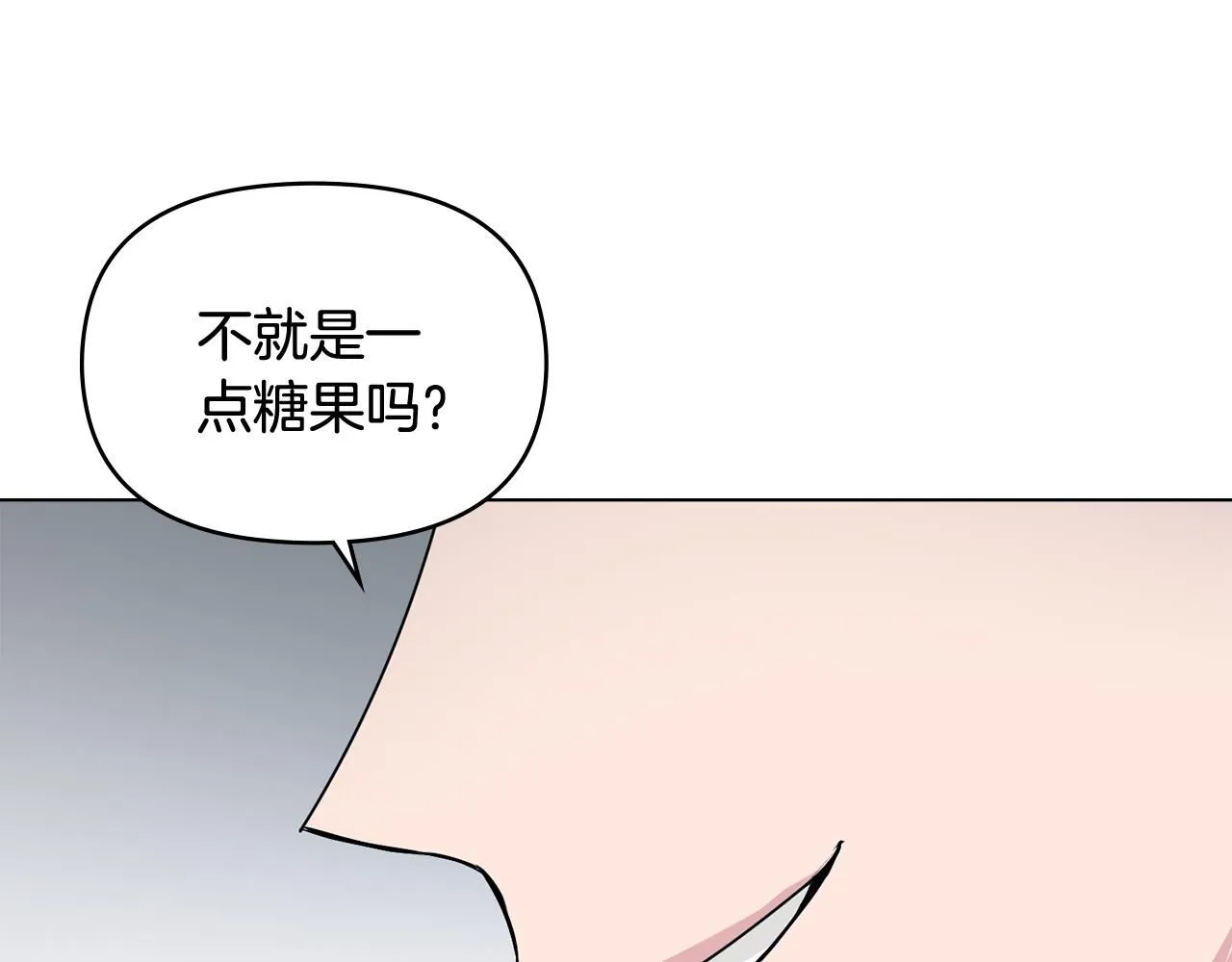 第16话 通信受阻144