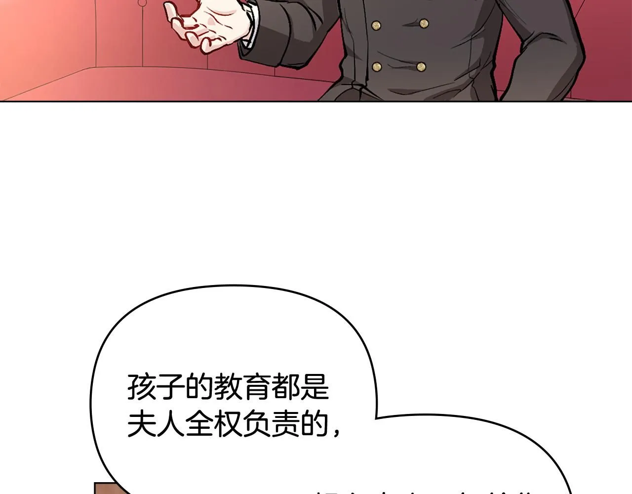 第10话 去首都46