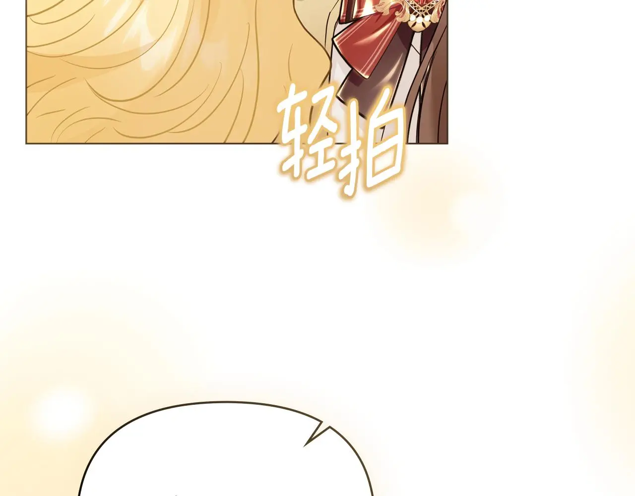第73话 偷偷离开25