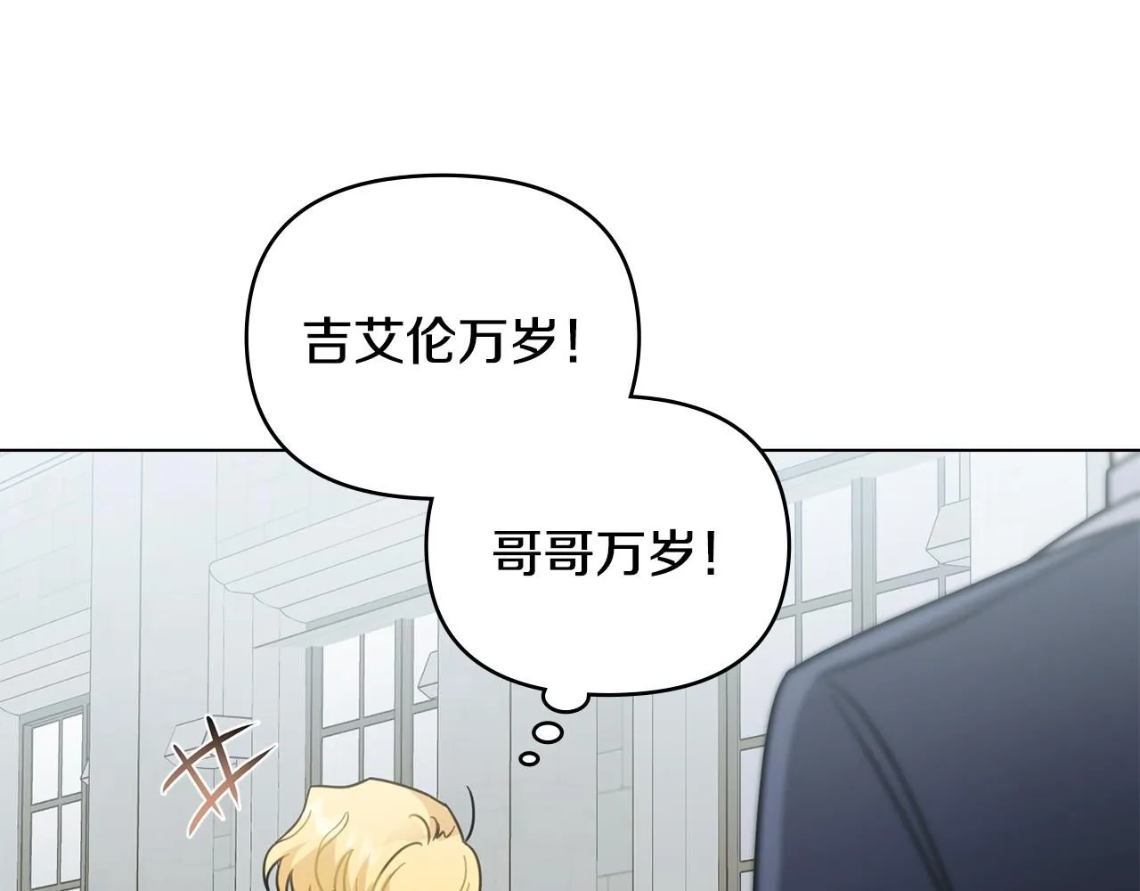 第51话 哥哥征服社交圈164