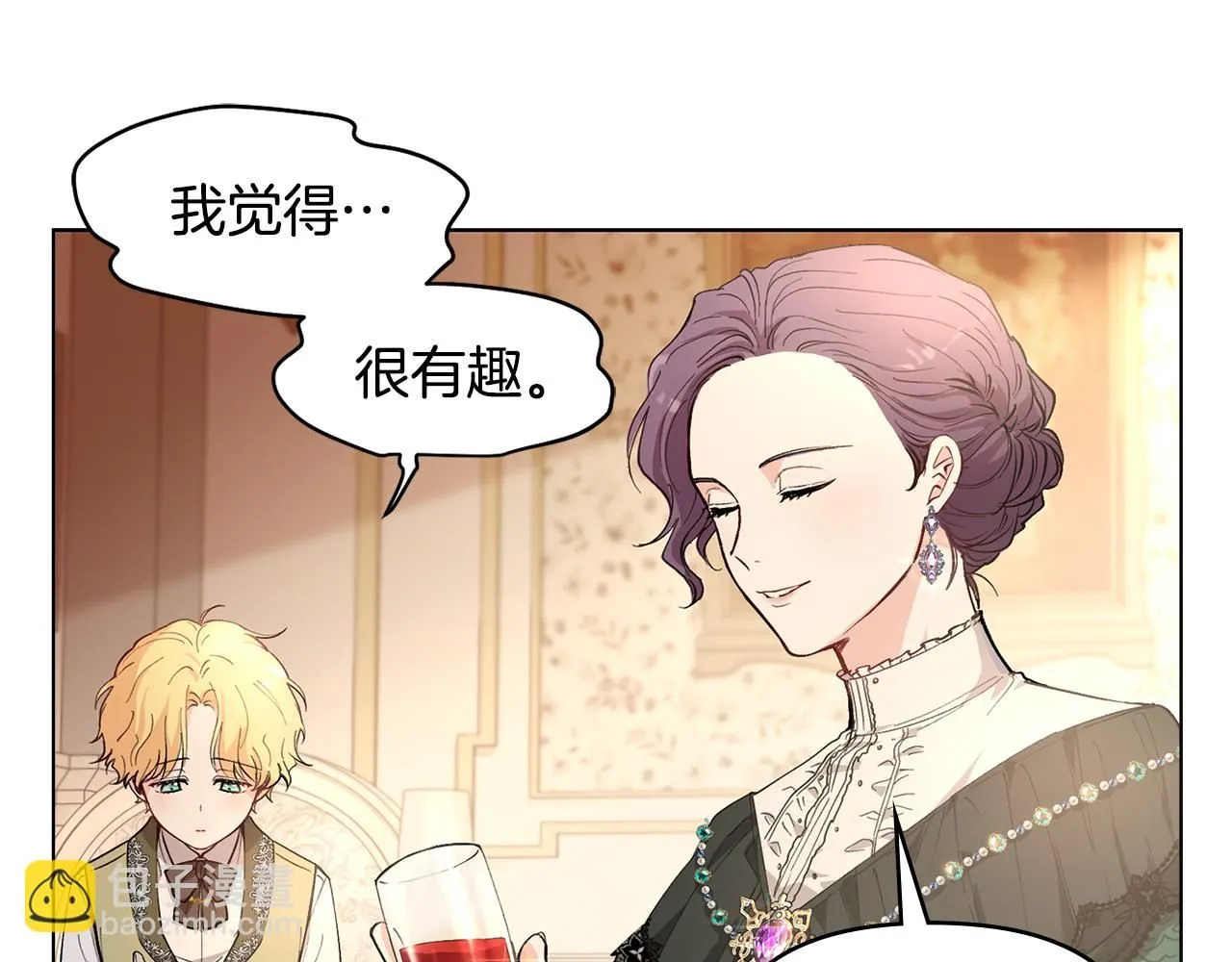 第5话 出色的仿冒品52