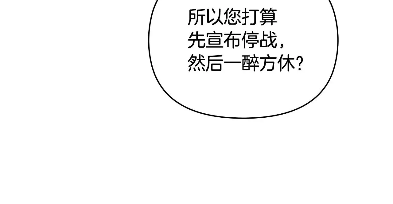 第76话 侯爵被俘142