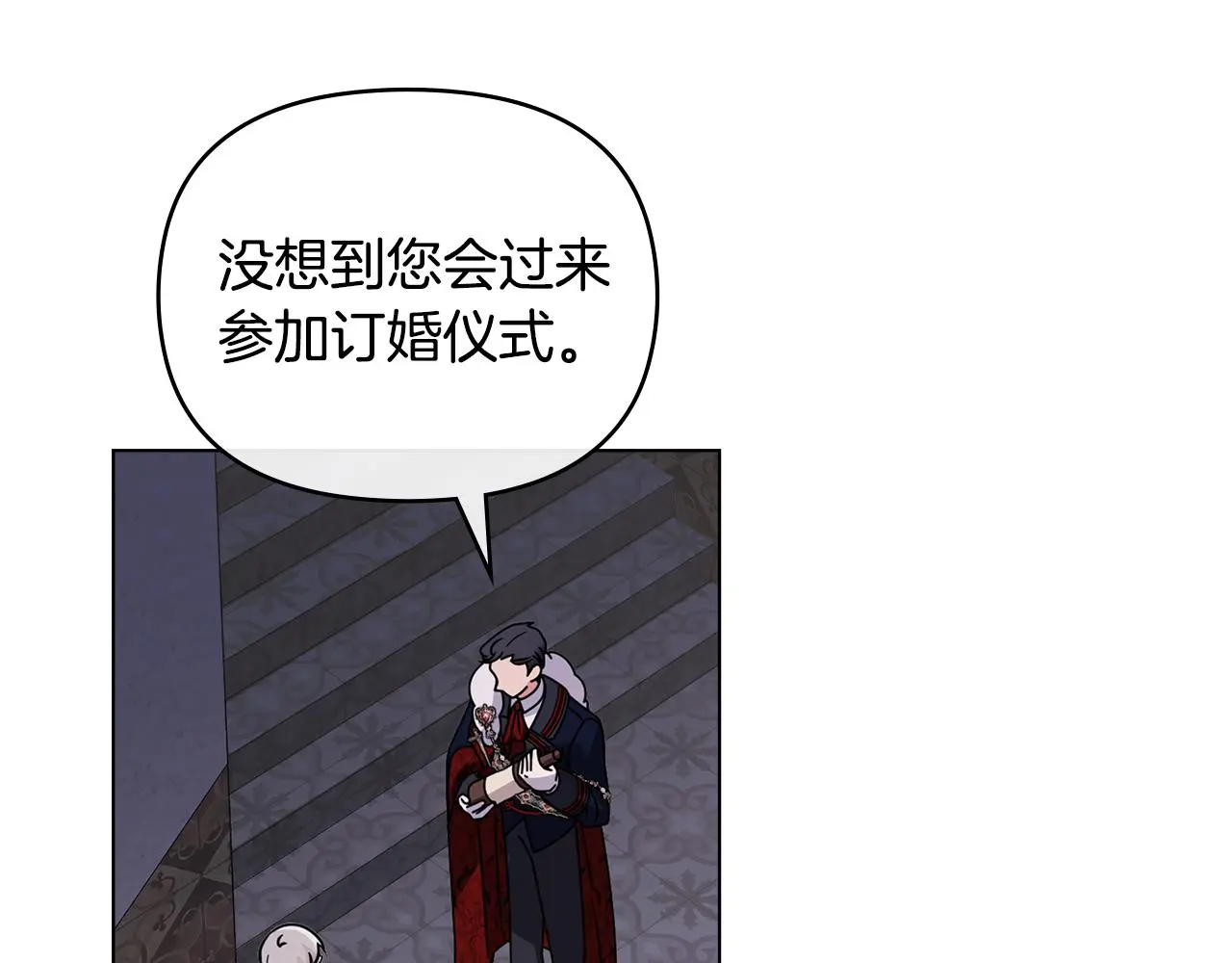 第60话 订婚仪式139