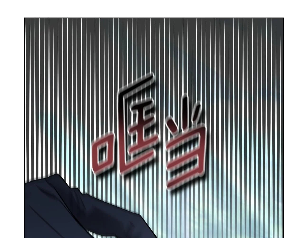 第37话 近距离错过45