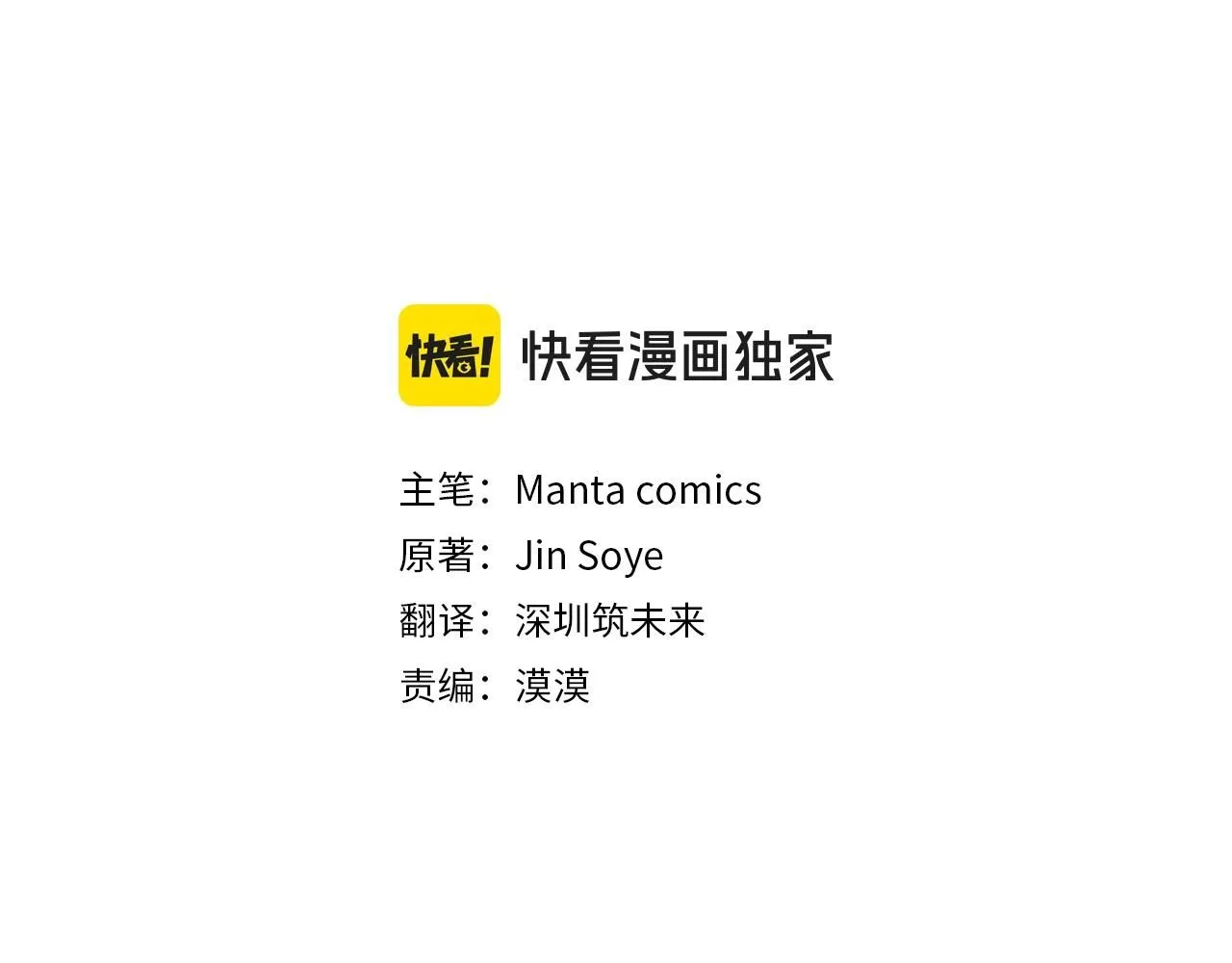 第29话 责任教授的性取向114